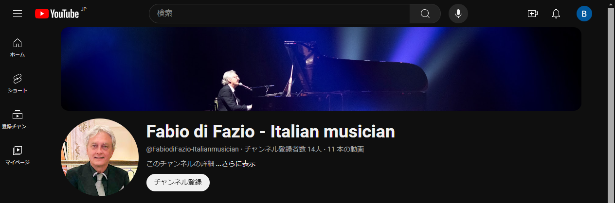 Fabio di Fazio YouTubeチャンネル